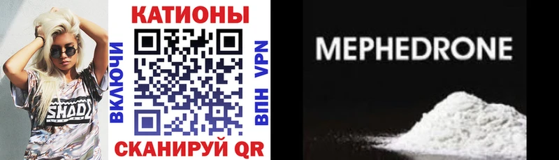 Купить закладку Кокаин МДМА Меф СК Снежногорск
