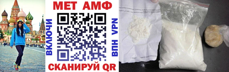 Купить где Снежногорск АМФЕТАМИН VHQ