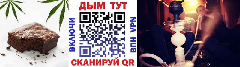 Cannafood марихуана  Купить где  Снежногорск 