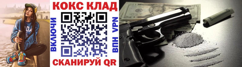 Кокаин Перу  Купить  Снежногорск 