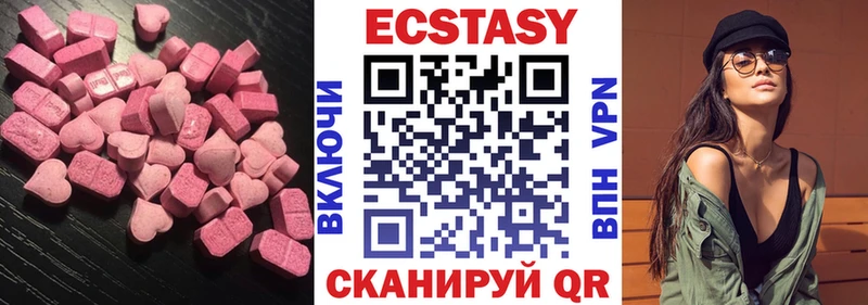 Купить закладки  Снежногорск  ЭКСТАЗИ TESLA 