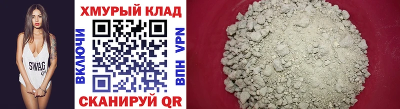 Купить закладки  Снежногорск  Героин хмурый 