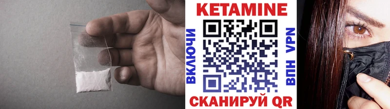 Купить  Снежногорск  Кетамин ketamine 