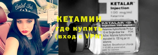 spice Аркадак