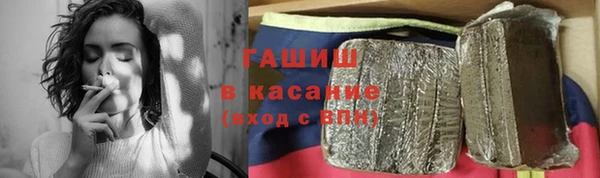 spice Аркадак