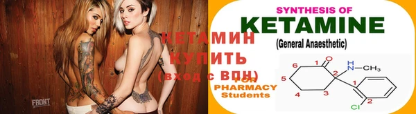spice Аркадак