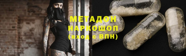PSILOCYBIN Арсеньев