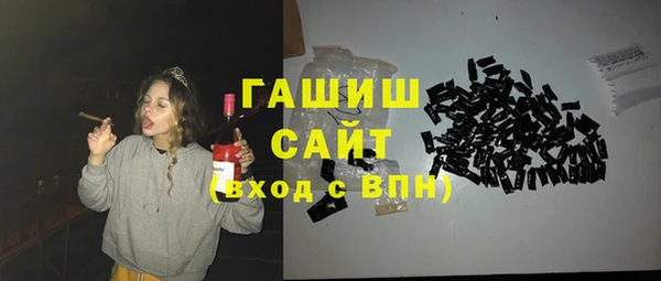 PSILOCYBIN Арсеньев