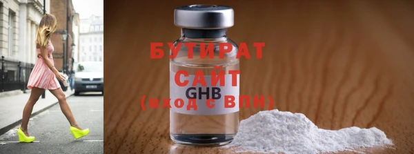 герыч Армянск