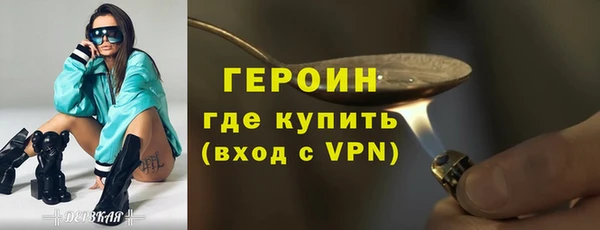 spice Аркадак