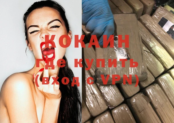 PSILOCYBIN Арсеньев