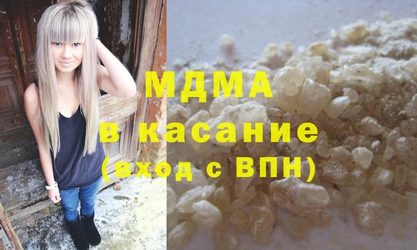 spice Аркадак
