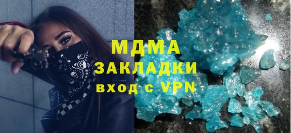 spice Аркадак