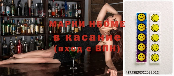 герыч Армянск