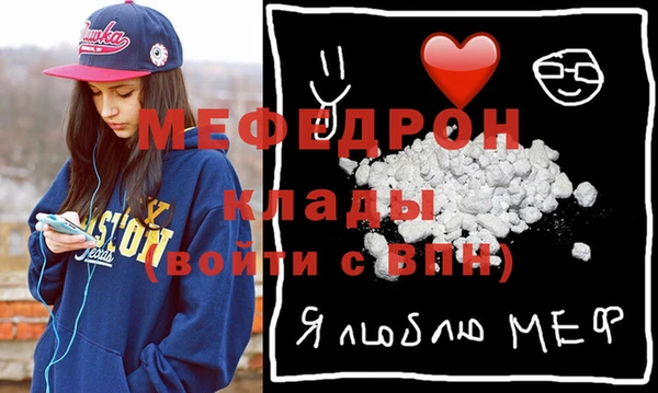 герыч Армянск