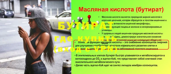 spice Аркадак