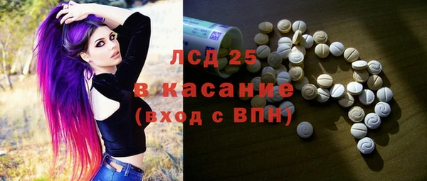 PSILOCYBIN Арсеньев