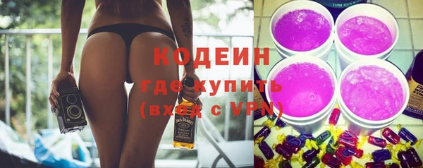 герыч Армянск
