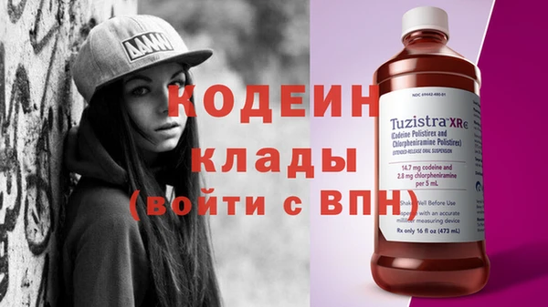 spice Аркадак