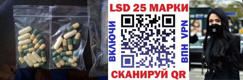 Лсд 25 экстази кислота  Купить  Снежногорск 