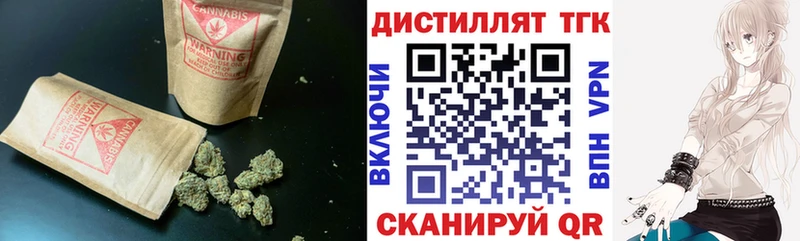 Дистиллят ТГК концентрат  Купить  Снежногорск 